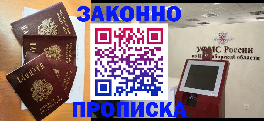 форма 3 в Прохладном